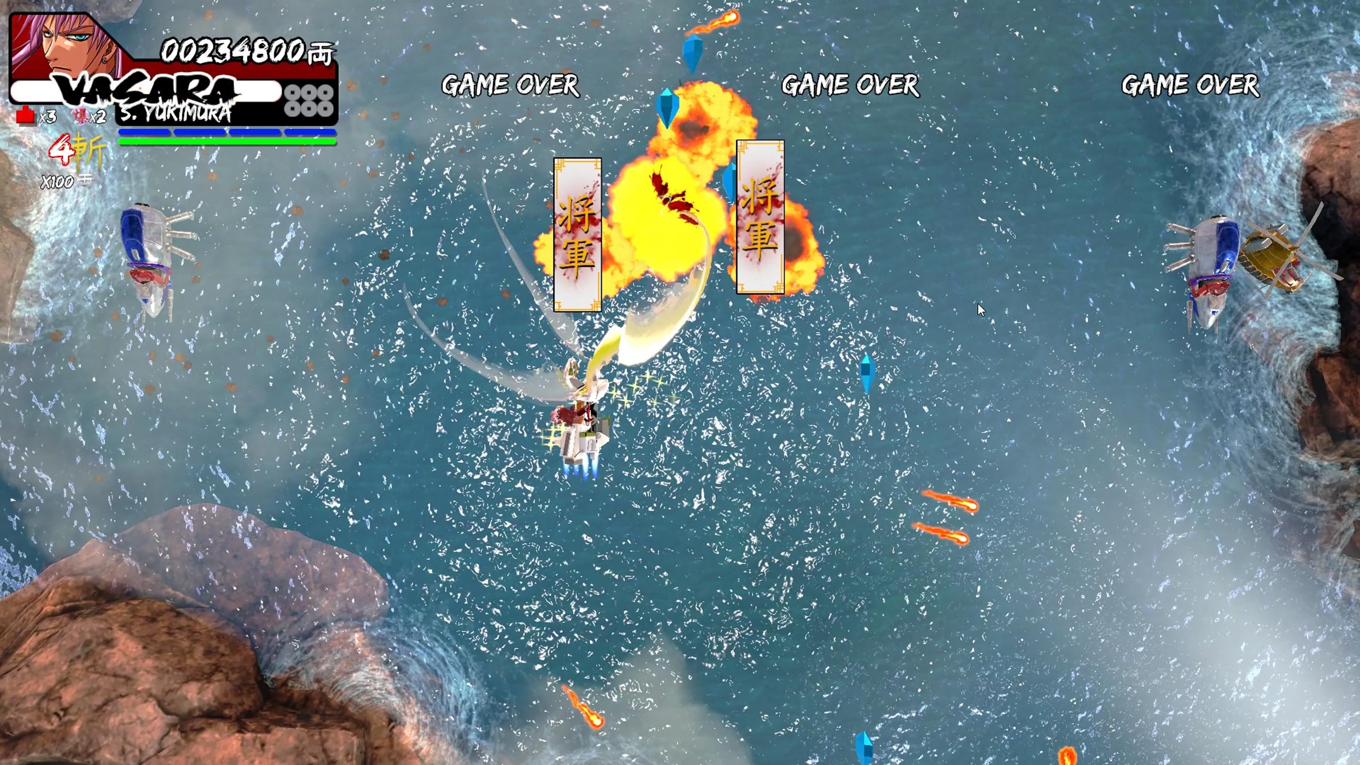 VASARA Collection Shoot 'em up for PC and consoles